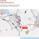 거제2차 I PARK 1단지 이미지