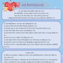 LH행복꿈터 춘천YMCA만천지역아동센터 이미지