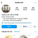 스튜디오 로에트 이미지