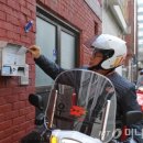 우정오토바이