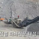 태성모바일 이미지