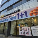 가성비 최고! 대전 괴정동 ‘오르 커피숍’ 1000원 아메리카노 후기