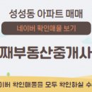오성부동산중개사무소 이미지