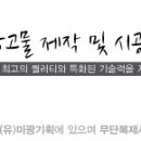 광기획 이미지