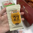 처갓집양념치킨 평택역점 네이버블로그