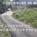 (982)밀양 토지 매매 저수지 전망 전망최고의 토지매매582평(단장면) 이미지