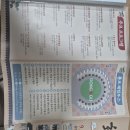 도지 | 인천 화도진축제 후기 &amp; 인천동구청도지 부스 후기 !