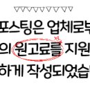 타이어뱅크 남광주점 이미지