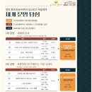 도곡정보문화도서관 이미지