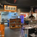 수유상회앞