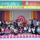 고흥군립중앙도서관 이미지