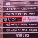 더블링블링