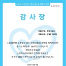 초당대학교 이미지