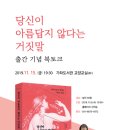 가좌도서관 이미지