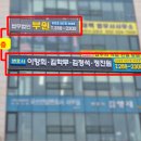 부천 법조타운 이미지