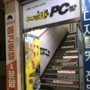 팔용약국 이미지