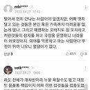 외교장관 후보자의 아들이 도박사이트 운영업체의 관리자를 맡고 있다 이미지