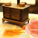 삼진벽난로제주