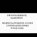 미스킨케어 이미지