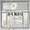 지에스25 중곡메디컬점 이미지