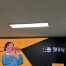 [청년도전지원사업] 해봄프로젝트 중기 1차시 활동 후기