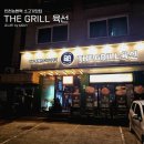 주철한우 | 인천논현역고기집 더그릴육선 무쇠주물불판 참숯 숙성고기 맛집