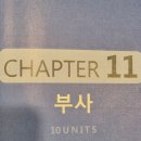 새오름학원 이미지
