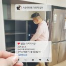 엘에이치은계파크자이 | [동영상] 오브제 &amp; 노브제 소개팅 현장!! 신길파크자이아파트 오브제 4도어 냉장고 오브제 3도어 김치...