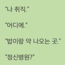 스치는 머리칼도 벌레일까 두려워하는 계절