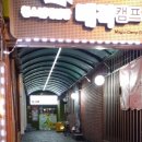 매직캠프 게임장 이미지