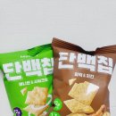 헤이바디 단백칩 식감 좋다 내돈내산 구매 후기 ft 올리브영