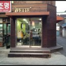 아베스포츠주 이미지