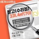 한울공장부동산공인중개사사무소 이미지