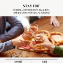 호텔더스테이낭만 이미지