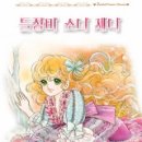 제니페이지