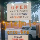 칠곡왜관맛집 경양식 돈가스 아메리칸 레스토랑 웨이팅 후기