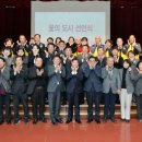 아름다운도시행복한도 이미지