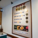 프랭크버거 조양점 이미지