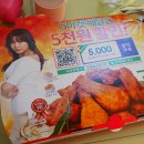 굽네치킨 대화점