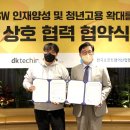 디케이유통 이미지