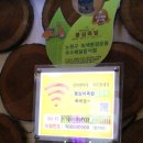 우리동네족발집 이미지