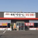 알미산로 이미지