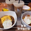 발산역 만화카페 맛있게 먹고 만화보는 놀숲 마곡발산점