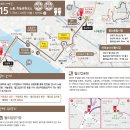 15코스 이미지