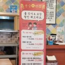 용궁대반점