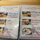 전동떡갈비앤브리즈 네이버블로그