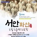 서안살롱 이미지