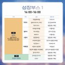 서구문화회관 주차장 이미지