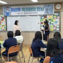 별내중학교 이미지