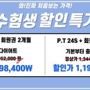 팀엑스짐 이미지
